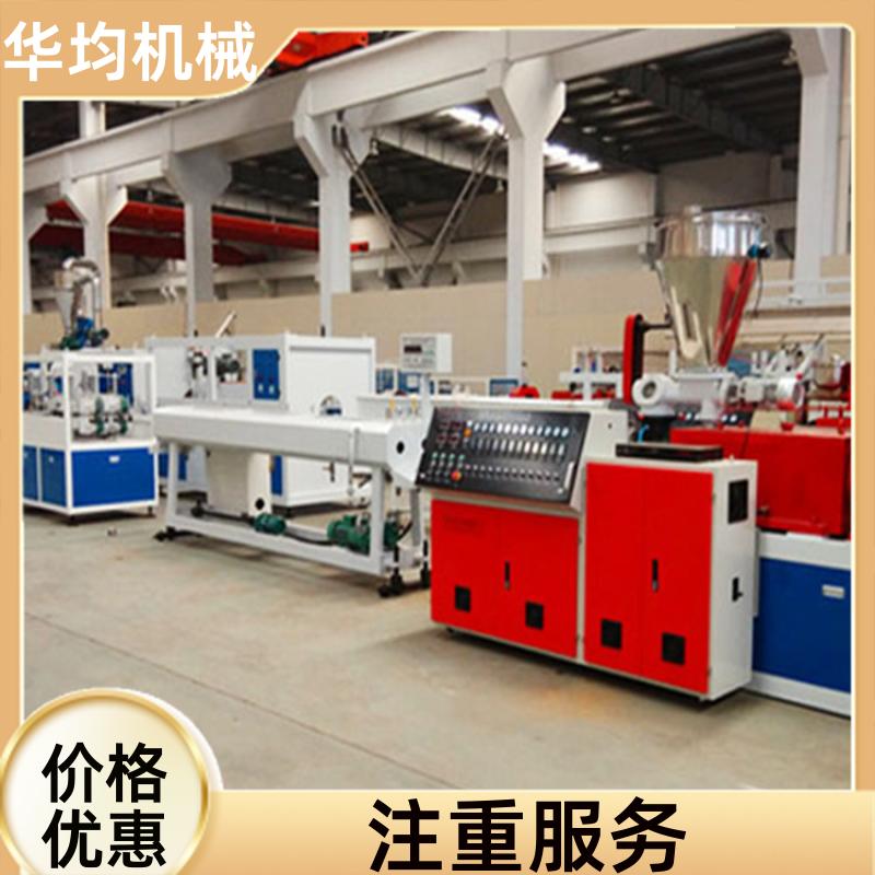 华均机械 塑料PTFE、PE吸管生产线 性能稳定 HJ-PE800