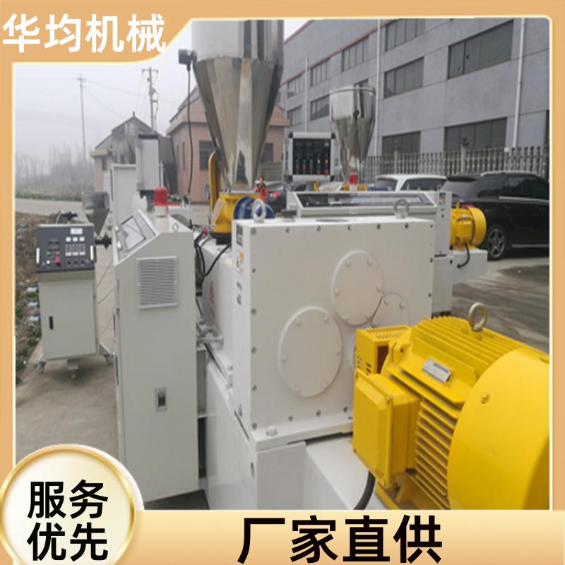 滴灌管供水管生产线 性能稳定 HJ-PE110 华均机械