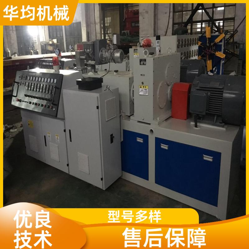 华均机械 PPPE、PPH管材生产线 支持加工定制 HJ-PE1200