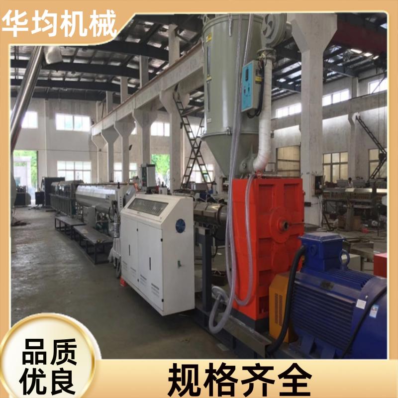 PE滴灌管电缆管生产线 使用寿命长 HJ-PE63 华均机械