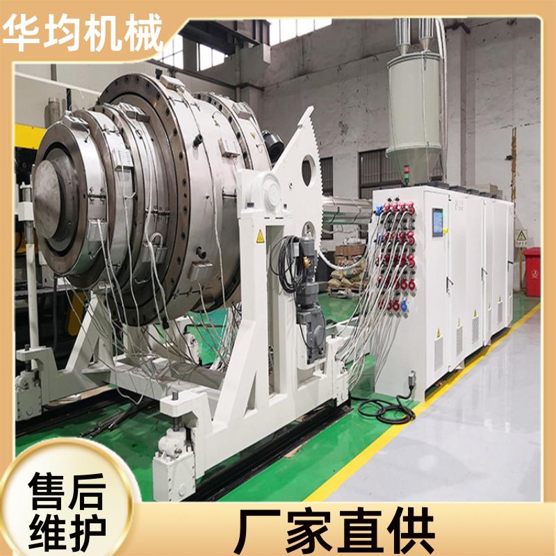 大口径PE管材生产线 机身稳固 HJ-PE160 华均机械