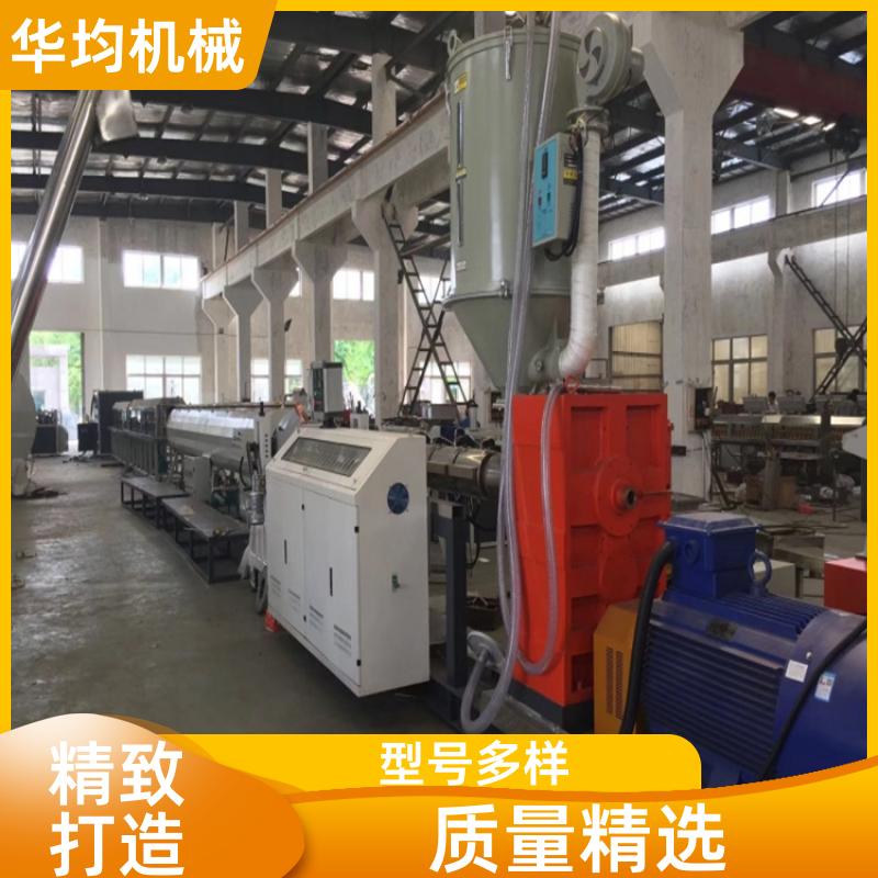 华均机械 高速PE塑料管材管道生产线 动力强劲 HJ-PE1200