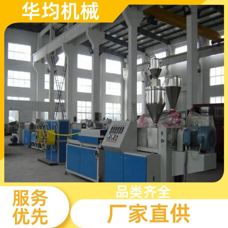 华均机械 PE钢丝网骨架生产线 加厚材质 HJ-PE63