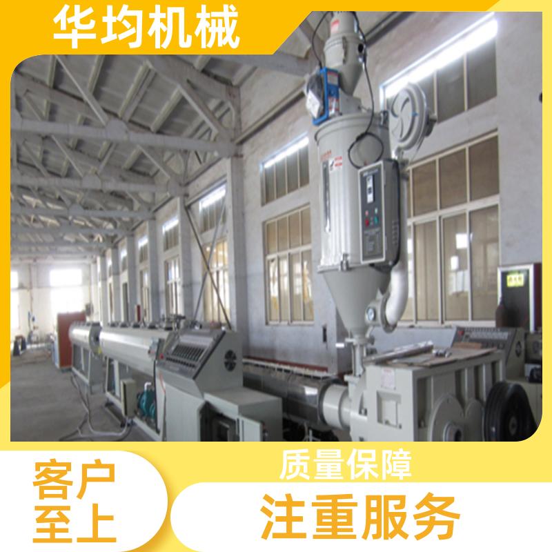 PE聚乙烯管材生产线 加厚材质 HJ-PE1000 华均机械