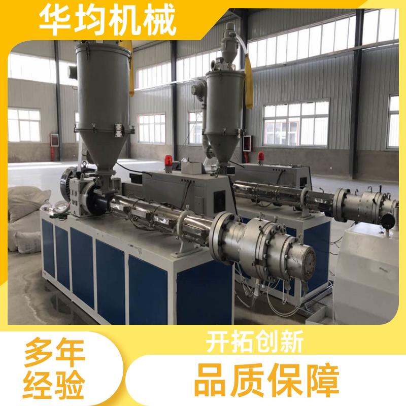 滴灌管供水管生产线 使用寿命长 HJ-PE630 华均机械