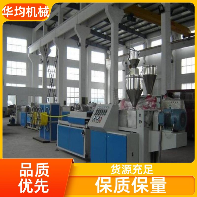 华均机械 PE硅芯管穿线管生产线 动力强劲 HJ-PE315