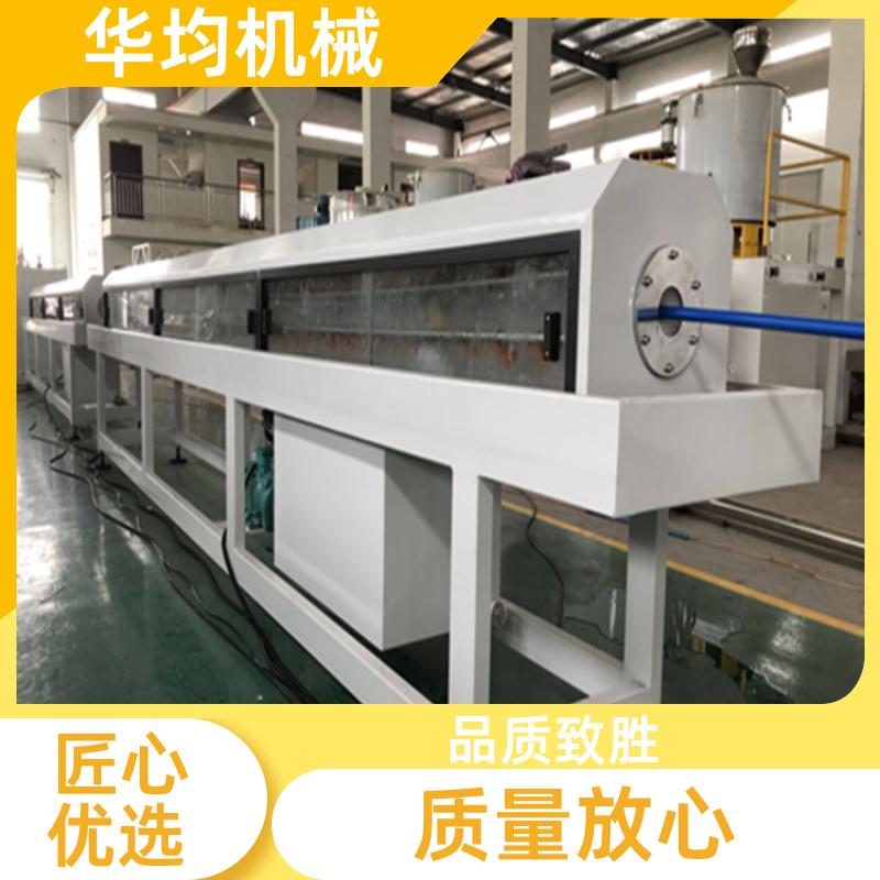 华均机械 PP、PET、HDPE管材生产线 节能环保 HJ-PE250