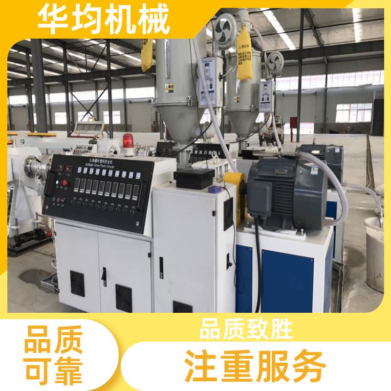 PE硅芯管穿线管生产线 生产能力强 HJ-PE630 华均机械