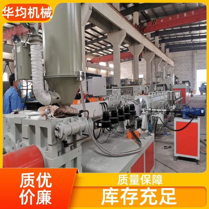 PE滴灌带软管生产线 动力强劲 HJ-PE450 华均机械