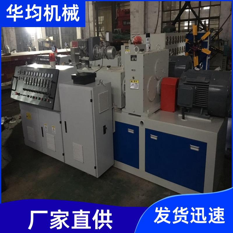 塑料PLA吸管生产线 使用寿命长 HJ-PE63 华均机械