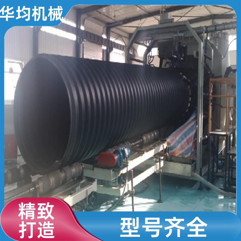 滴灌管供水管生产线 一机多用 HJ-PE110 华均机械