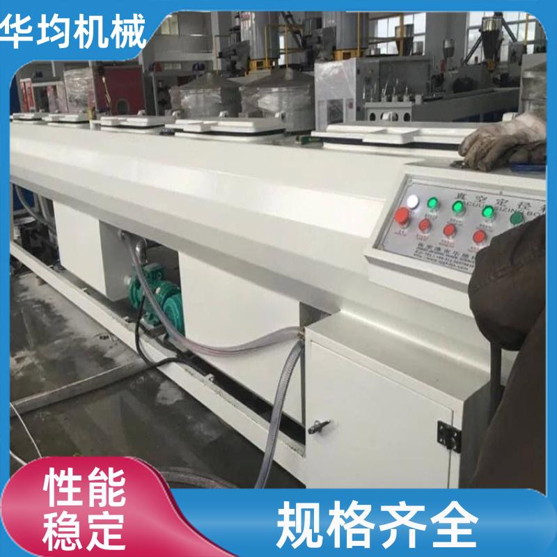 PE电力管排水管生产线 支持加工定制 HJ-PE315 华均机械