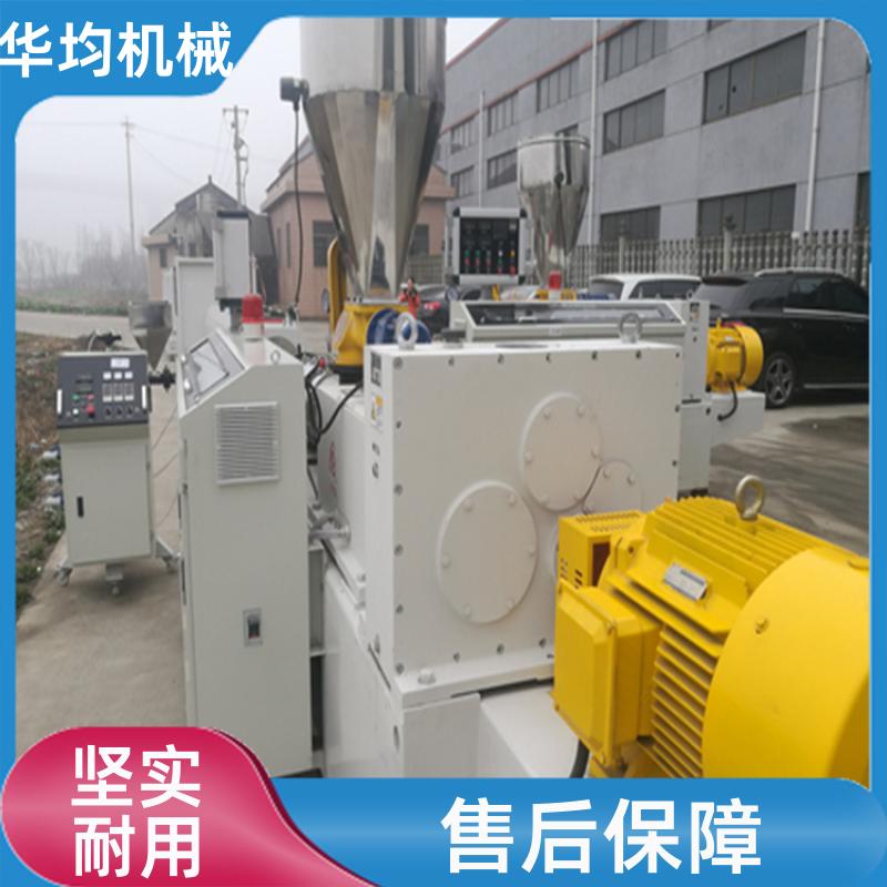 PE聚乙烯管材生产线 性能稳定 HJ-PE1200 华均机械