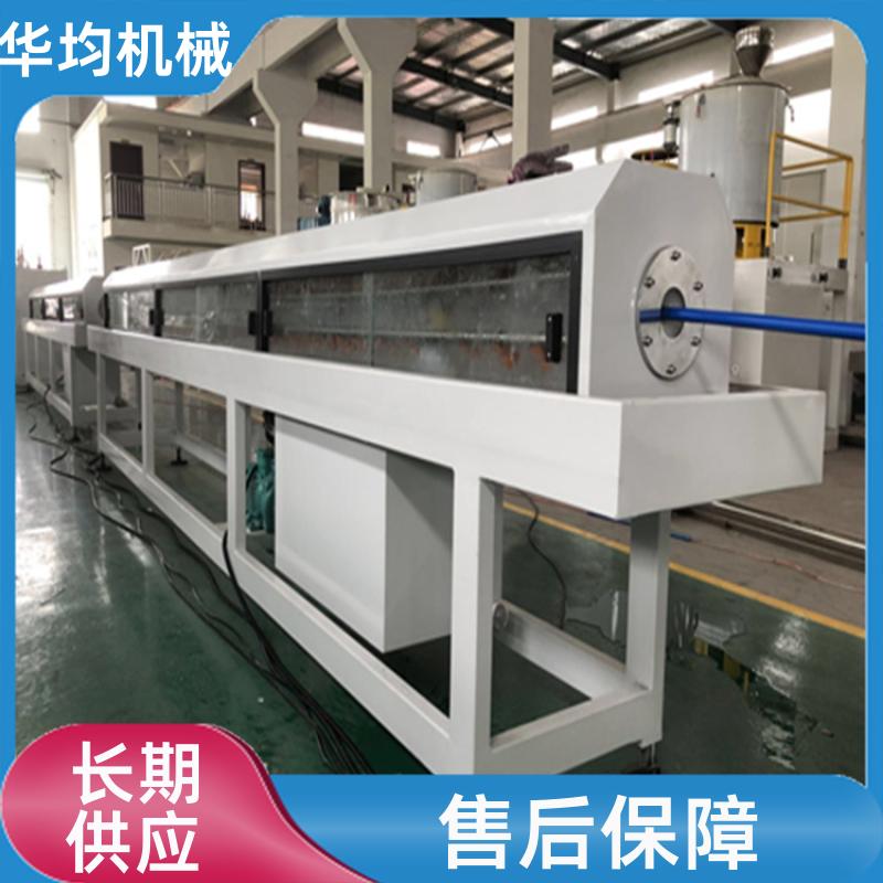 一出四PE管材生产线 加厚材质 HJ-PE315 华均机械