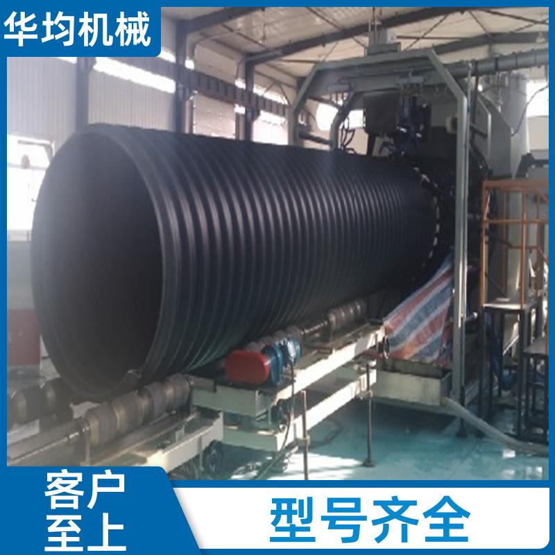 华均机械 PE聚乙烯管材生产线 支持加工定制 HJ-PE63