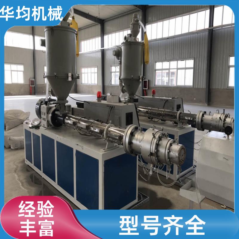 PP、PET、HDPE管材生产线 机身稳固 HJ-PE110 华均机械