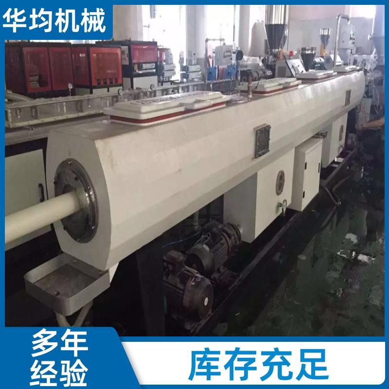 华均机械 高速PE塑料管材管道生产线 性能稳定 HJ-PE800