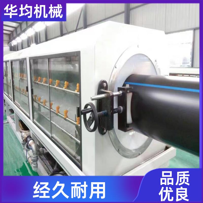 一出二PE管材生产线 机身稳固 HJ-PE1200 华均机械