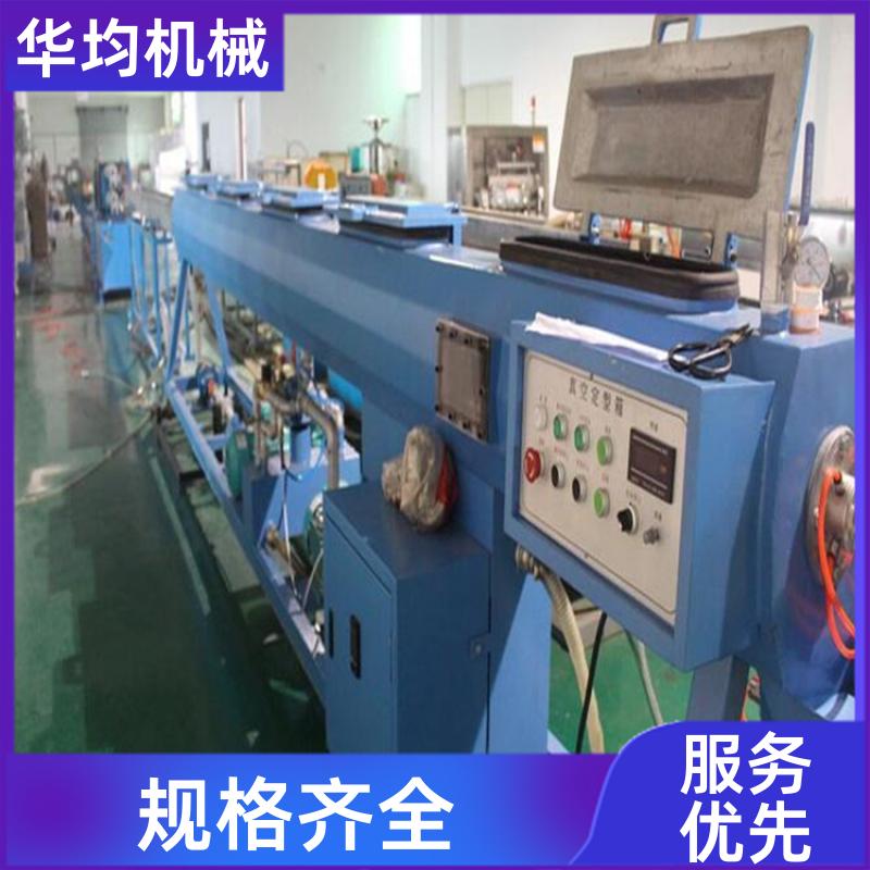 PE滴灌管电缆管生产线 生产能力强 HJ-PE315 华均机械
