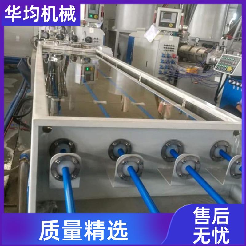 高速PE塑料管材管道生产线 使用寿命长 HJ-PE250 华均机械