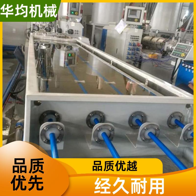 华均机械 塑料PTFE、PE吸管生产线 一机多用 HJ-PE160