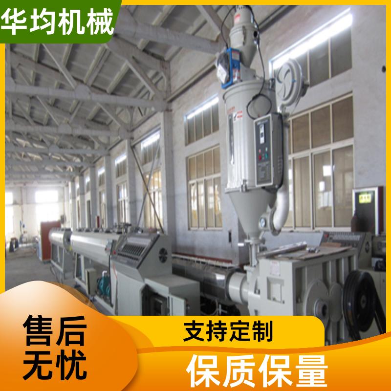 PE滴灌带软管生产线 运行稳定 HJ-PE1000 华均机械