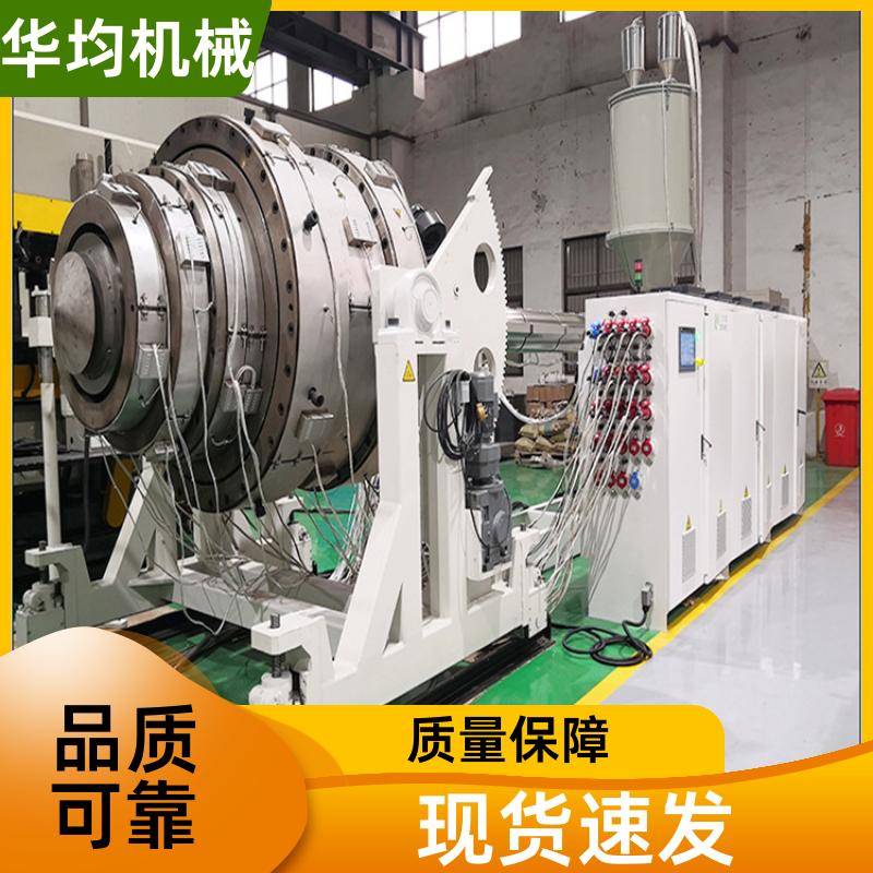 一出二PE管材生产线 加厚材质 HJ-PE450 华均机械