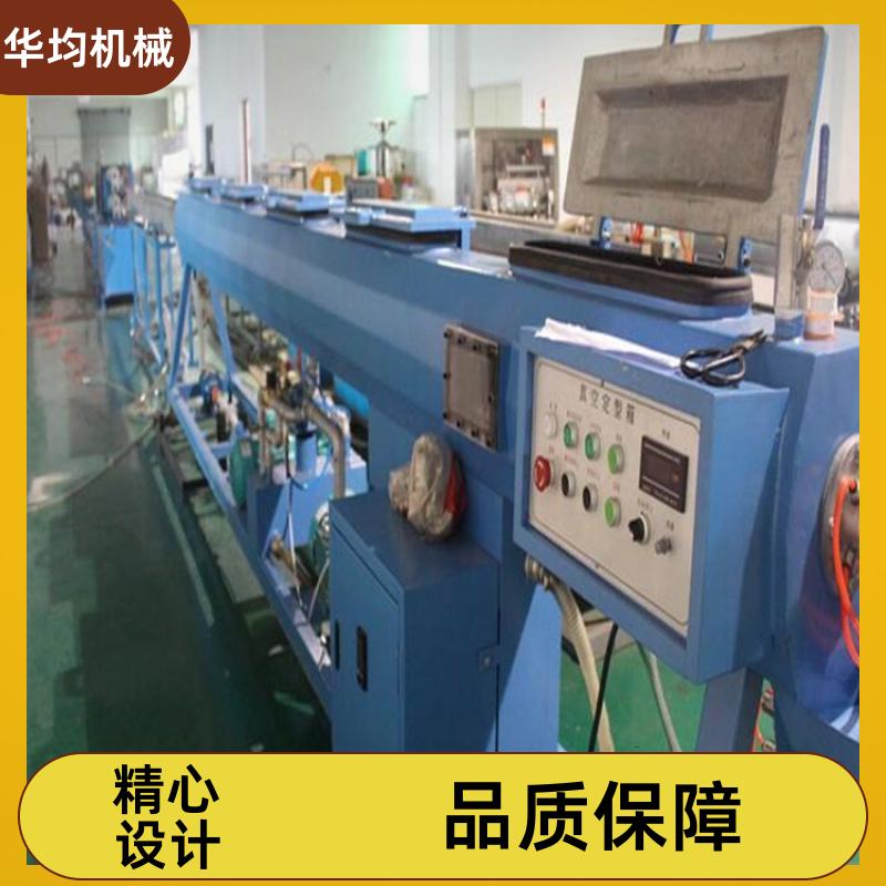 华均机械 PE聚乙烯管材生产线 机身稳固 HJ-PE1000