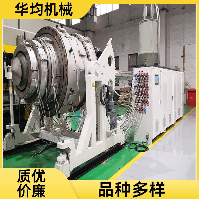 PE聚乙烯管材生产线 动力强劲 HJ-PE1000 华均机械