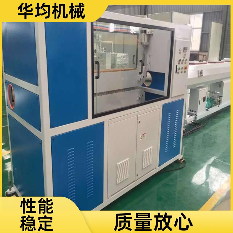 华均机械 塑料PTFE、PE吸管生产线 性能稳定 HJ-PE1000