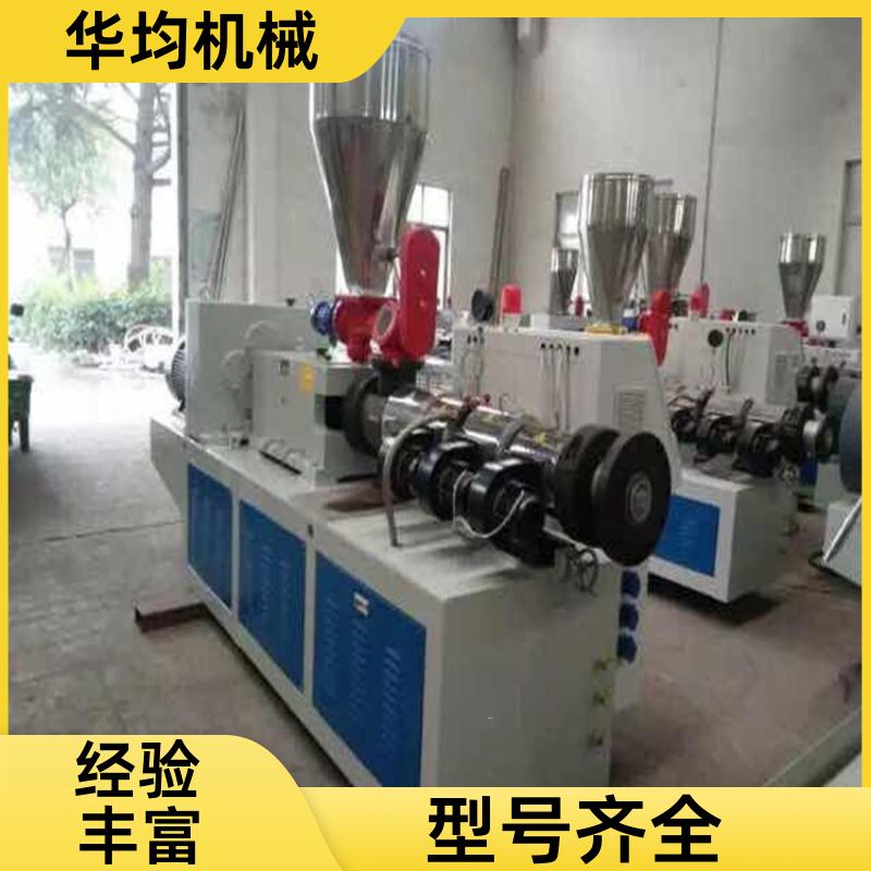 地暖管硅芯管电缆管生产线 机身稳固 HJ-PE630 华均机械