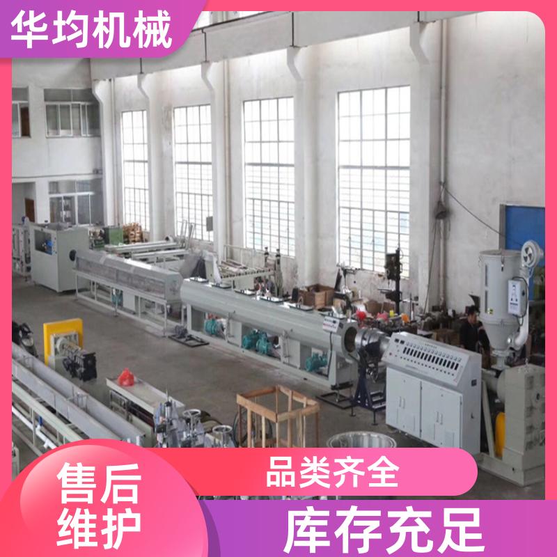 PE钢丝网骨架生产线 运行稳定 HJ-PE450 华均机械