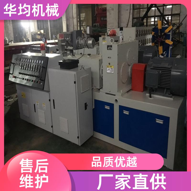 华均机械 PE、EVA、ABS管材生产线 动力强劲 HJ-PE1000