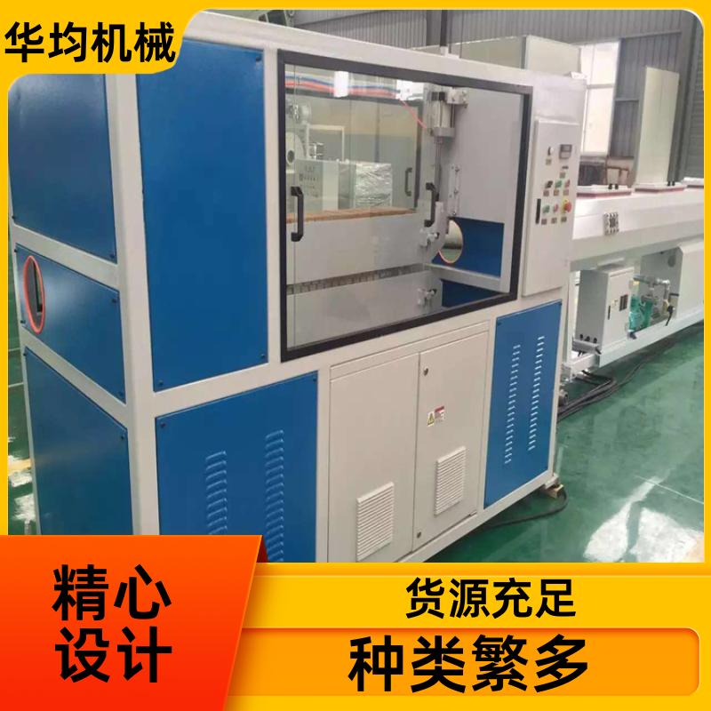 PE滴灌管电缆管生产线 支持加工定制 HJ-PE250 华均机械