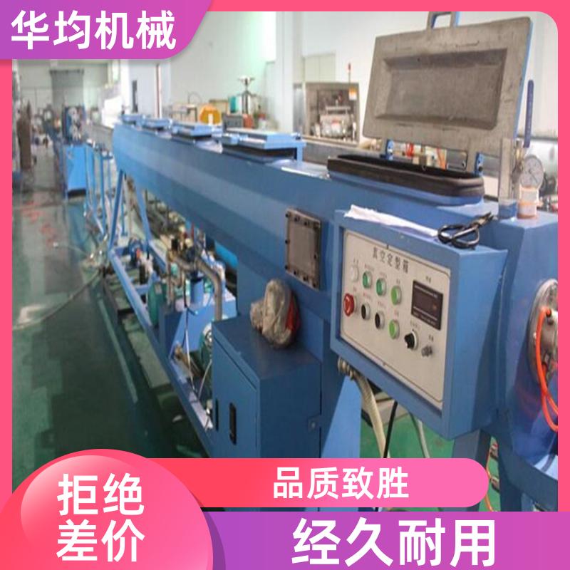 PPPE、PPH管材生产线 支持加工定制 HJ-PE315 华均机械