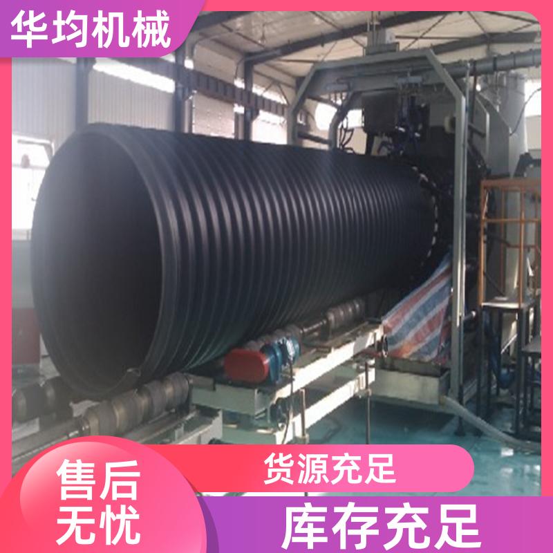 塑料PLA吸管生产线 动力强劲 HJ-PE450 华均机械