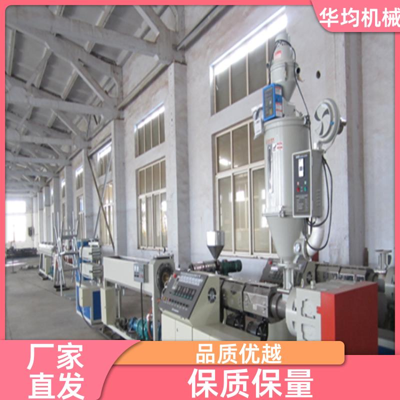 一出四PE管材生产线 动力强劲 HJ-PE250 华均机械