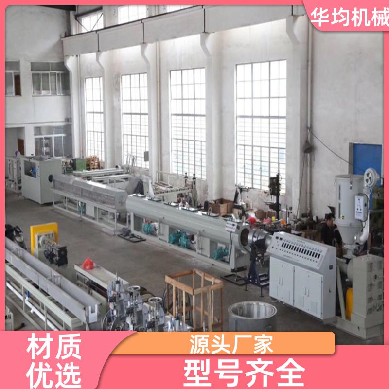 塑料PTFE、PE吸管生产线 一机多用 HJ-PE630 华均机械