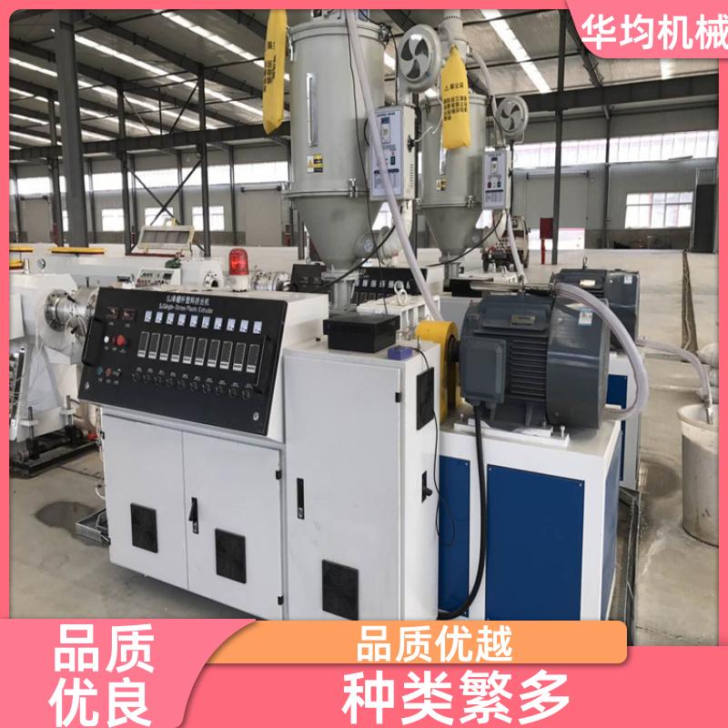 塑料PLA吸管生产线 运行稳定 HJ-PE1000 华均机械