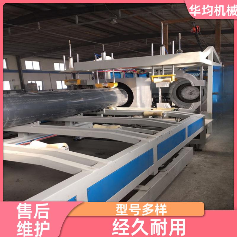 滴灌管供水管生产线 一机多用 HJ-PE63 华均机械