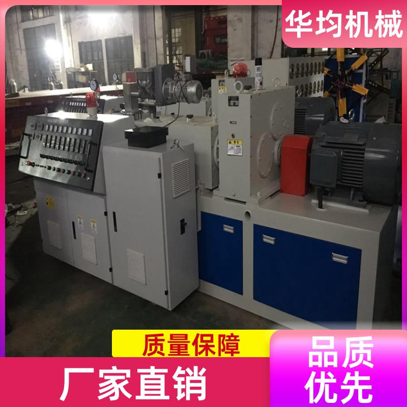 PE滴灌带软管生产线 性能稳定 HJ-PE315 华均机械