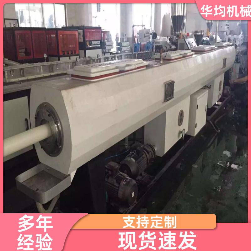 PE地暖管管道生产线 支持加工定制 HJ-PE450 华均机械