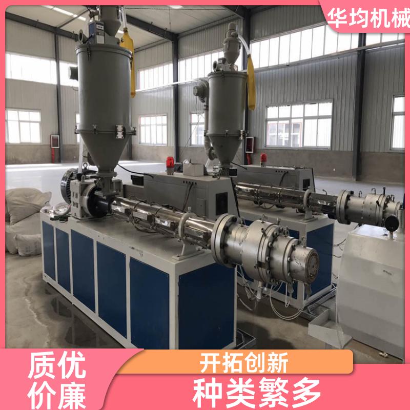 PE滴灌带软管生产线 性能稳定 HJ-PE160 华均机械