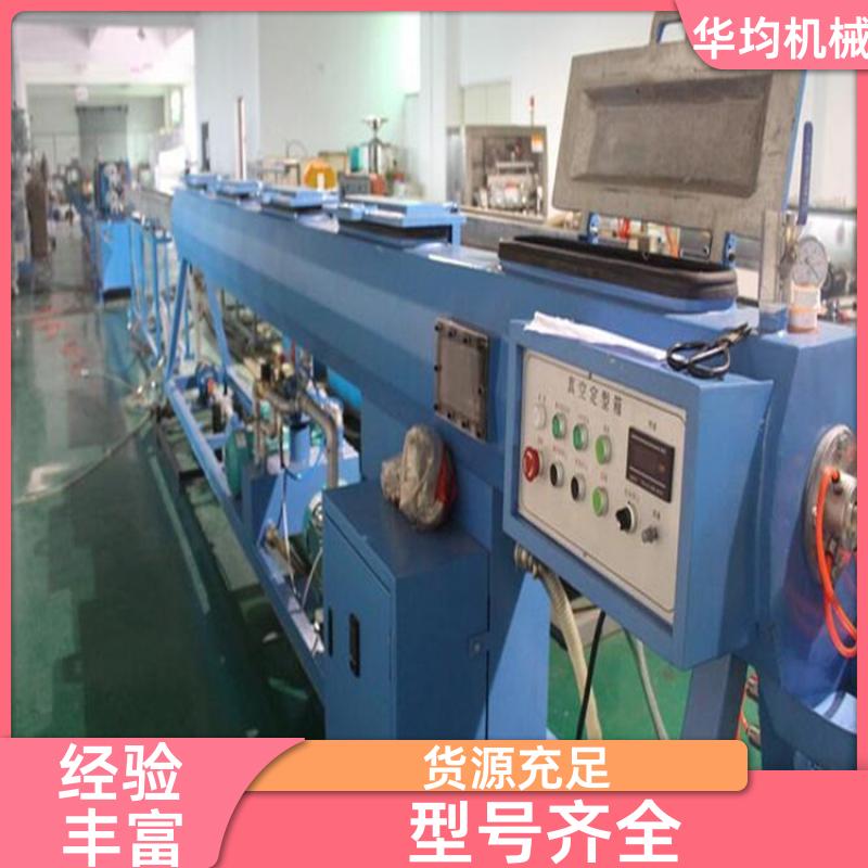 滴灌管供水管生产线 性能稳定 HJ-PE250 华均机械