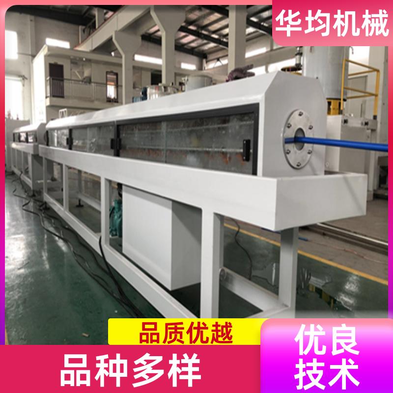 高速PE塑料管材管道生产线 运行稳定 HJ-PE110 华均机械