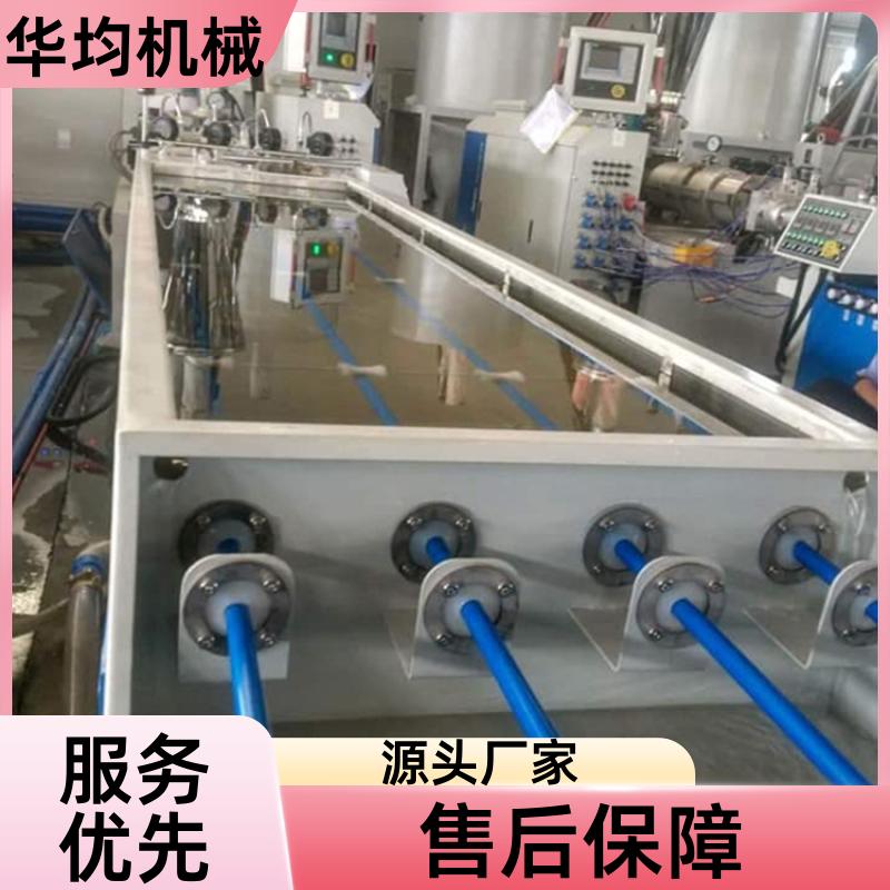 地暖管硅芯管电缆管生产线 节能环保 HJ-PE1200 华均机械