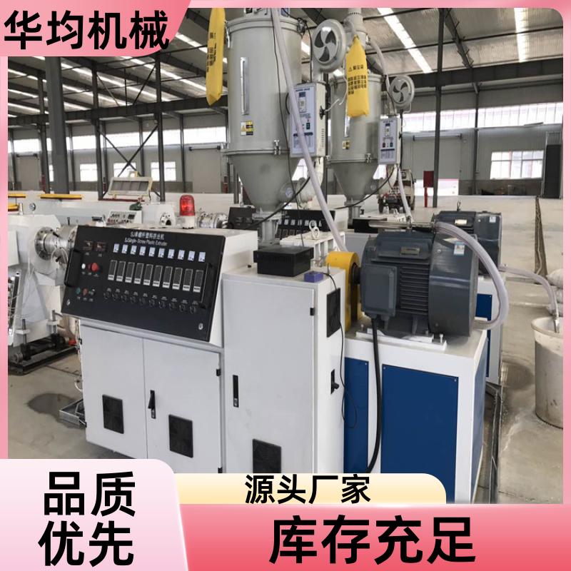 华均机械 PP、PET、HDPE管材生产线 性能稳定 HJ-PE63