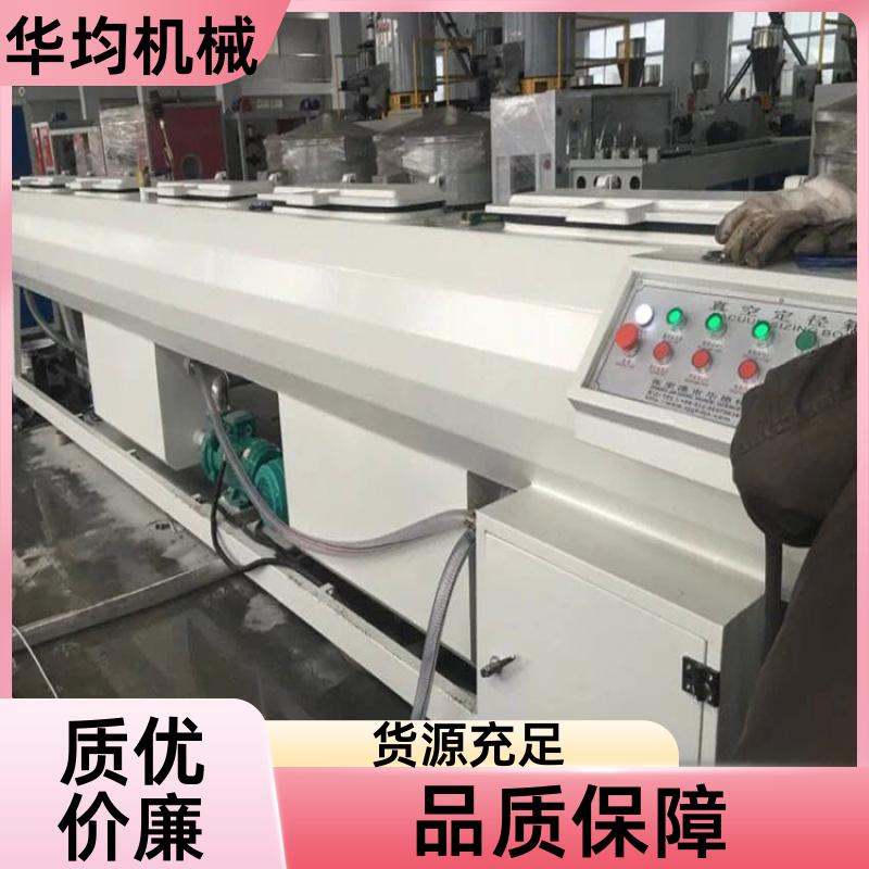 华均机械 PP、PET、HDPE管材生产线 使用寿命长 HJ-PE1000