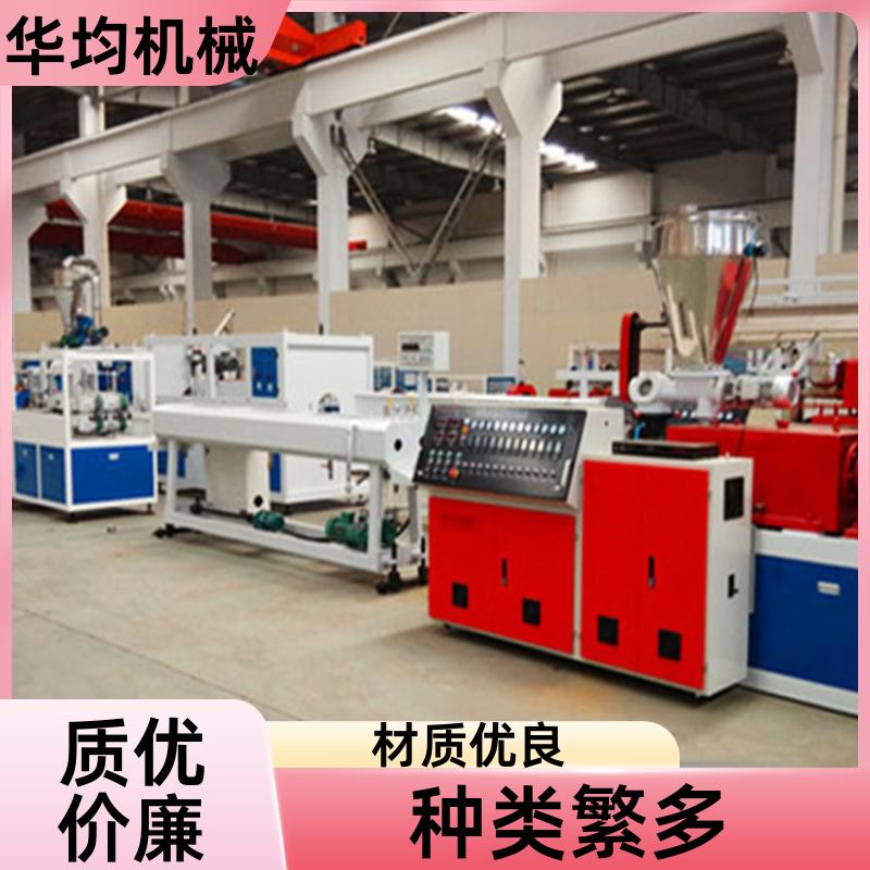 华均机械 一出四PE管材生产线 性能稳定 HJ-PE315