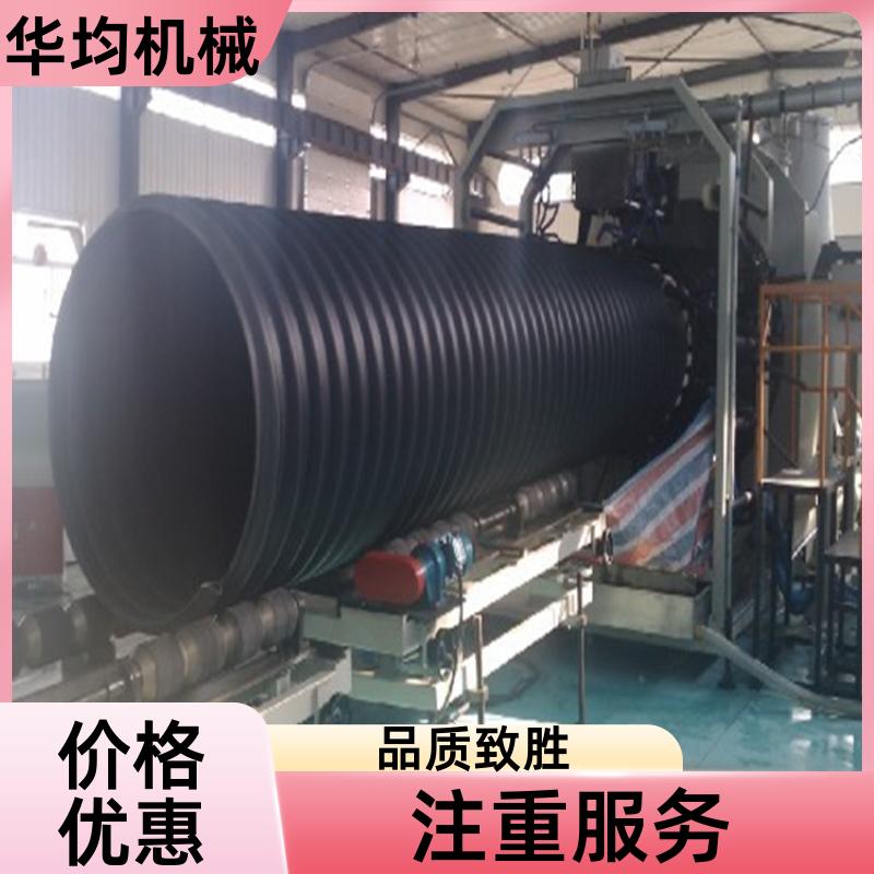 高速PE塑料管材管道生产线 性能稳定 HJ-PE450 华均机械